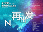 时尚背景设计