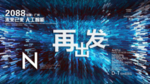 时尚背景设计