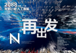 时尚背景设计