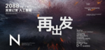 时尚背景设计