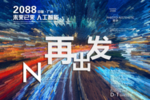 时尚背景设计