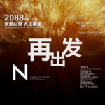 时尚背景设计