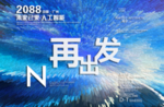 时尚背景设计