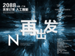 时尚背景设计