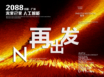 时尚背景设计