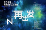 时尚背景设计