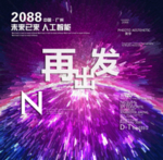 时尚背景设计