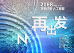 时尚背景设计