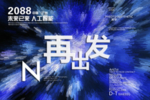 时尚背景设计