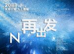 时尚背景设计