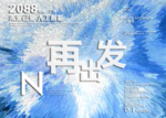 时尚背景设计