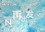 时尚背景设计