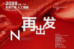 时尚背景设计