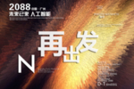 时尚背景设计
