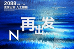 时尚背景设计