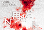 时尚背景设计