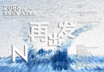 时尚背景设计
