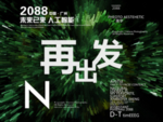 时尚背景设计=