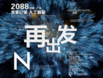 时尚背景设计