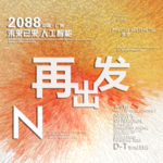 时尚背景设计