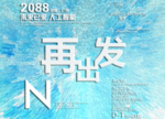 时尚背景设计