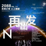 时尚背景设计