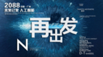 时尚背景设计