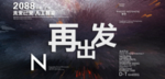时尚背景设计