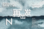 时尚背景设计