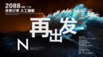 时尚背景设计