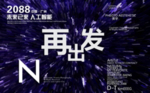 时尚背景设计