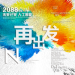 时尚背景设计