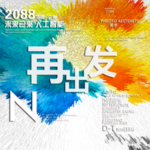 时尚背景设计