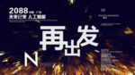 时尚背景设计