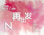 时尚背景设计