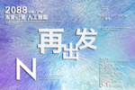 时尚背景设计