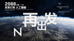 时尚背景设计