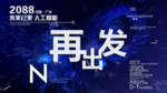 时尚背景设计