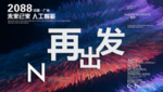 时尚背景设计