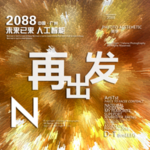时尚背景设计