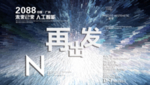 时尚背景设计