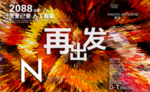 时尚背景设计