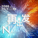 时尚背景设计