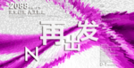 时尚背景设计