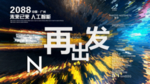 时尚背景设计