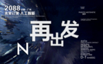 时尚背景设计