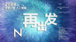 时尚背景设计