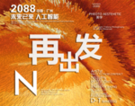 时尚背景设计