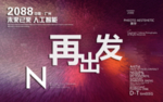 时尚背景设计