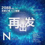 时尚背景设计